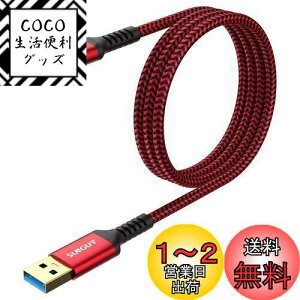 yzSUNGUY USB Type C P[u 1M USB3.1 Gen2 10Gbps f[^] ^Cv c [d USB-A to USB-C bLRlN^ Android AutoΉ iC҂ ϋv galaxy s22 ultra/iPad Pro/ipad air 4/5 /Sony