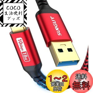yzSUNGUY USB Type C P[u 1.5M USB 3.1 gen 2 USB-CP[u 10Gbps f[^] QC3.0Ή 3A}[d Android AutoΉ ^CvCP[u iC҂ GalaxyASonyAPixelAAhChI[g