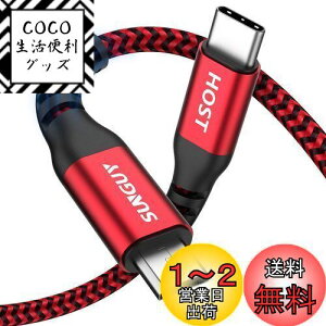 yzSUNGUY Type C Micro USB P[u 0.15M (USB C to micro) OTGP[u Z ^CvC }CN ^CvB 15cm [dP[u USB2.0 f[^] AndroidX}z ȂǂɑΉ bh