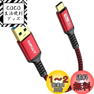 yzSUNGUY USB Type C P[u 0.15M USB3.1 Gen2 10Gbps f[^] ^Cv c [d USB-A to USB-C Z 15cm bLRlN^ Android AutoΉ iC҂ ϋv galaxy s22 ultra/iPad Pro/ipad air 