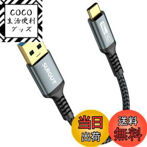 yzSUNGUY USB Type C P[u 0.15M USB3.1 Gen2 10Gbps f[^] ^Cv c [d USB-A to USB-C Z 15cm bLRlN^ Android AutoΉ iC҂ ϋv iPhone16/15V[Y/Galaxy S24 ult