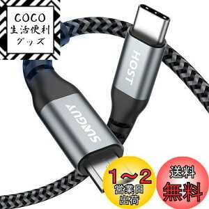 yzSUNGUY Type C Micro USB P[u 0.15M (USB C to micro) OTGP[u Z ^CvC }CN ^CvB 15cm [dP[u USB2.0 f[^] AndroidX}z ȂǂɑΉ O[