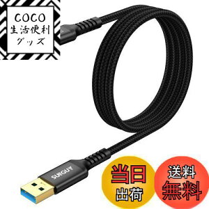 yzSUNGUY USB Type C P[u 1M USB3.1 Gen2 10Gbps f[^] ^Cvc 3A[d USB-A to USB-C bLRlN^ Android AutoΉ iC҂ ϋv galaxy s22 ultra/iPad Pro/ipad air 4/5 /Son