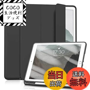 yzAoub iPad 9.7 C` 5 6 (2018/2017) P[X I[gX[v/EFCN@\Ή Apple Pencily[Ez_[t X}[gJo[ \tg TPU ^ y ϏՌ O܂X^h (