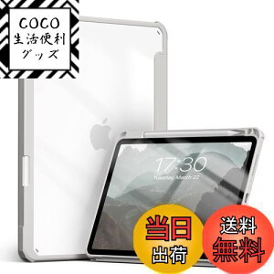 yzAoub iPad Air 5 P[X 2022 / iPad Air 4 P[X 2020 10.9 C` obNJo[ Apple Pencil [\ Apple Pencil 2 CX[dΉ O܃X^h X[v@\ y 