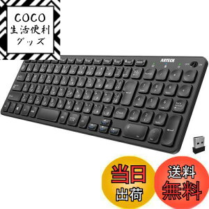 yzArteck 2.4GCX L[{[h  y tTCY eL[t fBA@\ zbgL[ Rs[^[AfXNgbvAPCAbvgbvASurfaceAX}[gerAWindow