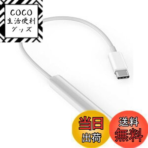 yzSTOUCHI X^CXy Apple Pencil 񐢑 pIȃCX[dP[u CX[d USB Type C zCg Apple Pencil ꐢ⑼̎C[dłȂyVɂ͔Ή