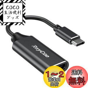 yzUSB C HDMI ϊA_v^[ RayCue ^Cv C HDMI ϊP[u 4K ^Cv C HDMI ϊRlN^[ Thunderbolt 3/4 foCX 2023ŐV MacBook Pro/Air, iPad Pro/Air, Samsung Galaxy S23/S9Ȃ, Surface Pro 9, XPS 1