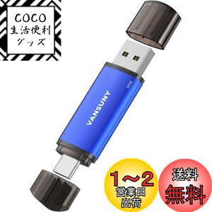 yzVansuny USB Type C 32GB USBtbVhCu 2in1 OTG USB 2.0 + USB C ^CvC 32MK ij