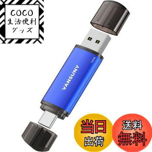 yzVansuny USB Type C 64GB USBtbVhCu 2in1 OTG USB 2.0 + USB C ^CvC 64MK ijc