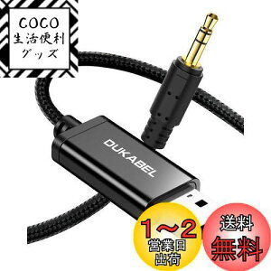 yzDuKabel 1.2M USB 3.5mmϊP[u XeII[fBI P[u Windows/Vista/XPAPS4APS5ALinuxAChromebookAWindows Surface 3 proARaspberry PiΉ /[d@\̓T|[gĂ܂