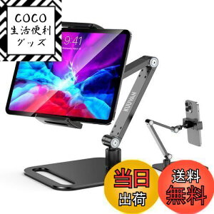 yzKUUVAN ^ubg X^h 2024ŐV iPad A[  A~ 4.7-17.3C`Ή ω׏d1.5L WCg X}zՎBe pxiK X}z/^ubg/15.6,17.3oCj