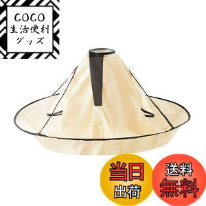 yz[DFsucces] U P[v wA[Gv U}g h ܂肽ݎ z ⌨ h ƂŎyɎU ѐ U [ܕtiJ[Lj