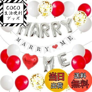 yzBTZO D o[ v|[Y MARRY ME t Zbg n[g ^bN ᕗD K[h TvCY LO  I EFfBO p[eB[ Vo[ bh