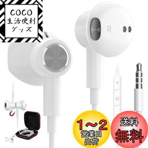 yzyVozCz L }CNt 3.5mmWbN CtH C݌v PC p\Rp mCYLZOdቹ Ήiphone/6/6s/SE/ipod switch ps4 ps5/AQUOS sense7 8 wish2/Xperia/moto g52j g1