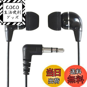 yz_Ci~bN^ Ji^ XeI  Cz 1m (ubN) erEWIEyp 3.5mm L^/L XeI~jvO Cz/FNT-EPS-2410BK