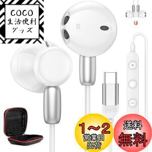 yz^Cvc Cz Ly2024VJz}CNt Ci[C[^ Cz Type-C Hifi ʘb\ dቹ C ΉiPhone 15pro max/iPad Pro/Samsung S24 S23/Pixe 8 7a/Xiaomi/Xperia/iPad10 Ai