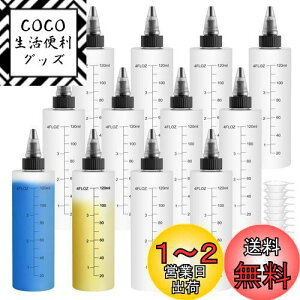 yzTplook 12Zbg120ml hbp[{g  ڐt vf h {g X|Cg{gARl6tAht̗e//DIY/|A[gɕ֗ȑpr