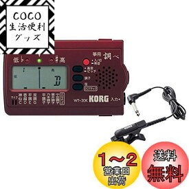 KORG (コルグ) 筝 専用チューナー 調べ WT-30K + コンタクトマイク CM-300-BK セット