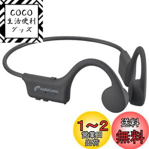 yzI[d@AudioComm `Cz CXCz ӂȂ Bluetooth5.3 X}z nYt[ʘb Cz}CN I[vC[wbhz HP-BC110N 03-1666 OHM