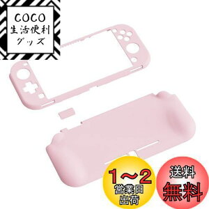 yzPlayVital ZealProtect Nintendo Switch LiteɑΉpیVFASwitch LiteɑΉplԍHwɊÂfUCn[hVFAWCR̃VFOXtBTCJo[