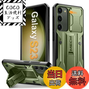 yzTongate Samsung Galaxy S23p̃XCfBOJJo[ƃXN[veN^[t̃P[XAy10tB[g̃~^[hbvیzȏՌzS23p̃LbNX^ht