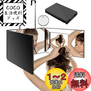 yzEastbury Oʋ 360° pxݒ Ǌ| ߉\ ܂肽ݎ ̎Oʋ Lp ZtJbg ϋ3EFC~[ 肵Ďg Uh~ HD 㓪܂ 