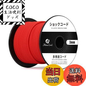 yzAbma Cord VbNR[h oW[R[h 3mm eS[v eg|[ egt[C DIYpȂǁi30mj