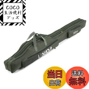 yzLixada bhP[X 150cm ނpbhP[X ނpobO tBbVOobO |[^u ނ胍bh ނ c[[܃bhP[X ^bNobO ނ P[X