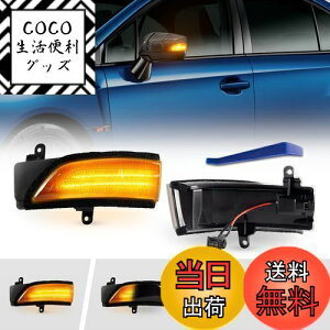 yzPOPMOTORZ Xo WRX S4 STI VAG/VAB^ H[O VMn ɓKhATCh~[ LED ECJ[ ~[V[PVyԌΉzy/S_ ؑ։\z (X[NY)