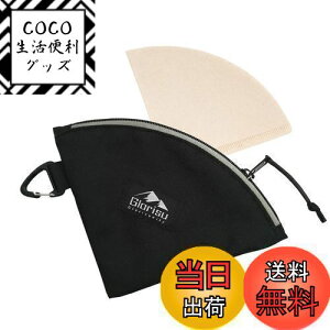 yzGlorisunity R[q[tB^[ P[X y[p[tB^[ P[X nI V60 y[p[tB^[ ^hho Lv AEghA Jrit y g ƒp (ubN)