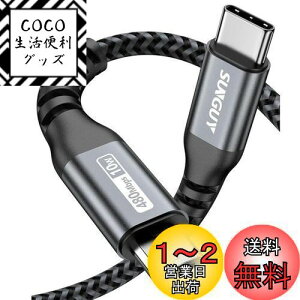 yzSUNGUY Type C Micro USB P[u 0.3M (USB C to micro) OTGP[u ^CvC }CN ^CvB 30cm Z [dP[u USB2.0 f[^] AndroidX}z ȂǂɑΉ O[