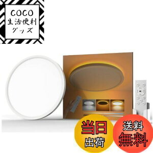 yzAntree LEDV[OCg 6  Ԑڌ铔 24W 3600lm F ɔ^ VƖ ͋CiCgCg dC u Rt 6`8 Ceiling Light Q/rO/Lb