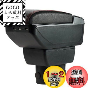 yzArgentavis A[Xg Wj[ jimny JB23 JB33 JB43 JB64 JB74 ɓKp USB|[gt@\ R\[{bNX I| Iu [{bNX  (ؔŃubN)