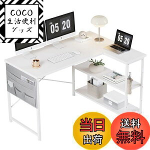 【送料無料】YeTom l字デスク 机 pcデスク ゲーミングデスク 右棚左棚 幅107cm 学習机 desk ゲーミングテーブル パソコンデスク 勉強机 ?子 b?n h?c computer desk 収納袋付き作業机 白い