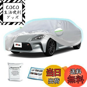 yzArgentavis ԃJo[ɓK GR86 {fB[Jo[Ă~ߖh䕗΍ Pz_[L[{[hJo[GR 86hohtˎO΍irtgKXJo[ h~Jo[