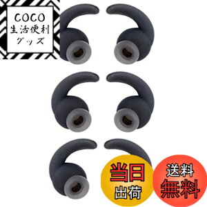 �y���������zSound Wave �y JBL �Y������ �������� �C���[�s�[�X 6�� �zAnti-Slip �V���R���� �C���[�s�[�X �ϋv �Չ��� �C���[�`�b�v JBL Synchros Reflect BT Sports Wireless �݊��� �C���z�������p JBL ET1 (L 6