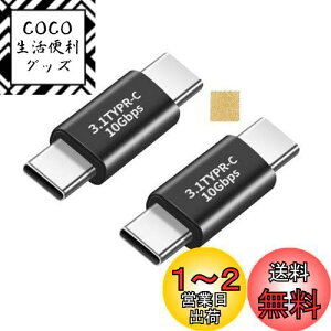 yzSound Wavey 3.2 Gen2 10Gbpsf[^] A_v^[ IX IX zUSBRlN^ USB Type C ϊ A_v^ IX to IX USB C pA_v^ 5A }[d{10Gbps f[^] ^CvC 