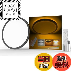 yzntree LEDV[OCg 6 3600lm  VƖ Ԑڌ铔t F ɔ^ H ͋CiCgCg dC u Rt 6`8 Ceiling Light Q/