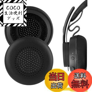 【送料無料】Geekria イヤーパッド QuickFit 互換性 パッド ロジクール Logicool Zone Wireless ヘッドホンに対応 パッド イヤー/イヤーカップ (プロテインレザー/ブラック)