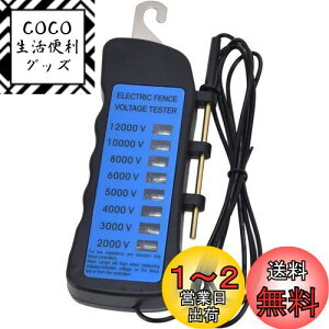yzHoniwu dCeX^[ fW^ 12KVlItFXdeX^[ ABS dCdeX^[ ƒ؉p d ƒ{_p d`FbN _ƃtFXp d hK dCd