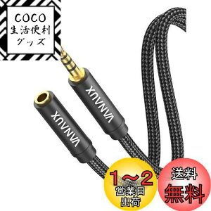 yz4 Cz R[h VANAUX 3.5mm TRRS I[fBIP[u  Xs[J[vO XeICzWbN wbhzR[h X}z/gѓdb/PC/TV/j^[/wbh