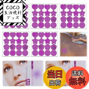 yzPAVIKE OV[ UVeXgJ[hy7ZbgzĂ~ߗp UVXebJ[ UV`FbN oOx FςXebJ[ Om Ă~߃}C_[ UVJbgAEg