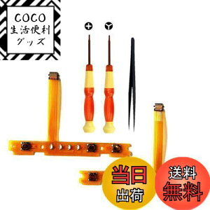 yzYUWENW pi Switch WCR Joy-CONƌ݊ Cpi /ESL SR XCb` Rg[[ Cc[t CLbg 1Zbg{c[