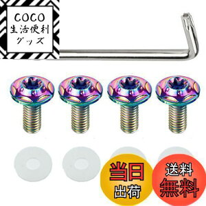 yzYUWENW io[v[g{g ԗp `^ M6 h~lW io[t[ `^ 4{Zbg (F)