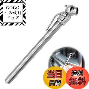 【送料無料】PAVIKE エアゲージ ペンシルタイヤ圧力ゲージ 5-50 PSI 車のタイヤ空気圧テストペン 車のタイヤ空気圧ペン タイヤ空気圧ゲージ 空気圧 測定 エア抜き 調整 タイヤ点検 頑丈 空気ゲ