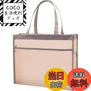 yzLyyxjsltd t@CobO A4TCY a4 P[X t@CP[X  bV g[gobO y  Wbp[ 21cmXgbv |Pbg ރP[X 2w (sN, A4^)