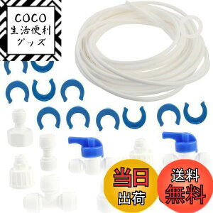 yzLyyxjsltd zǃZbg X@EH[^[CLbg ①ɂ̋z[X p`[u ①ɗpi ①ɂ̕ti ①ɂ̋Cڑ tLbg ①ɕi 