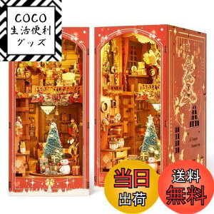 yzFUNPOLA NX}X̃Re[W ubNkbN Lbg Booknook ؐpY DIY ~j`A h[nEX LEDCgt {I ubNGh Wp NtgZbg S҂⒆w