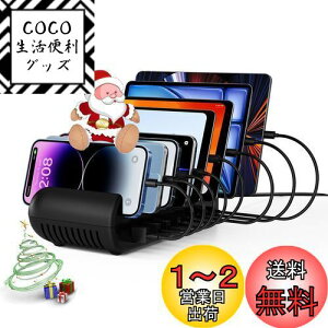 yzANNIBER [dXe[V 8|[guUSB-C |[gx4+USB-A|[gx4v65W[dX}zX^h [dhbN PD30W usb[d  iPhone [dX^h^ubg[dbN [֗ 